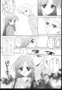 [BLACK ANGEL (REN)] WHITENESS KISS (White Album)