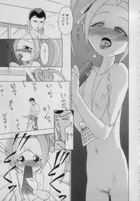 [Anthology] Comic Petit Chime Vol. 3