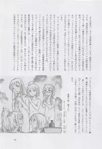 (C94) [Tairyo-tei (Various)] Aoki Shoujo no Toki ~Teenage Blue~ (Pop in Q)