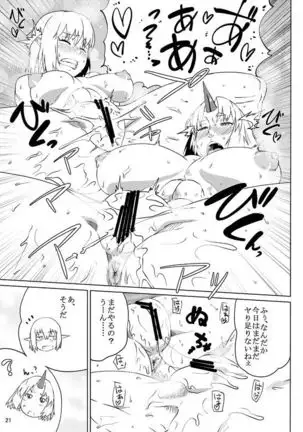 (Kouroumu 9) [Sora wa Chimidoro (Sorahachi Midoro)] Touhou Houtouki (Touhou Project) [Sample]