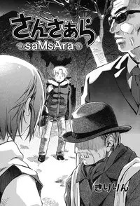 [Anthology] Niji "Lo" 2-nensei [Chinese] [風雲漢化] [Digital]