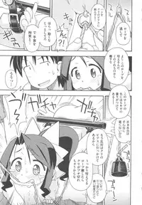 [Anthology] COMIC Shoujo Shiki Aki 2011