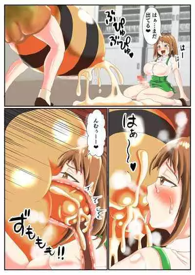 Futa Semi Ch.1 Marunomi Sareteru Hachi Musume o Tasuketara Boutama Saserareta Hanashi