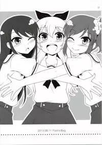 (Geinoujin wa Card ga Inochi! 8) [ETC×ETC (Hazuki)] Kagayake! Ran-chance (Aikatsu!)