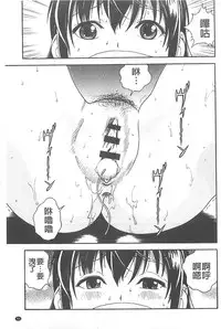 [U-Jin] Bokinbako 1 [Chinese]