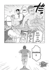 (C86) [SUVWAVE (SUV)] Onaji Kama no Meshi 4 | Rice from the Same Pot 4 [English]