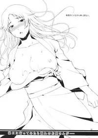 (C82) [Kohaneto (Kirino Itsuki)] Ennichi ni Ittemitara Akogare no Oneesan ga... (Original)