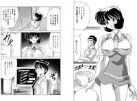 [Watanabe Yoshimasa] Memorial Search