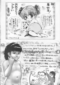 [Ichiichi Yuuna] Simple Line