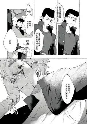 Badday Dreamers Ch. 1-4