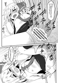 (C85) [Ramen Rice (Rajii)] SleepingDarkness (Touhou Project)