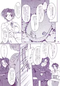 (C58) [Ruu Kikaku (Ruuen Rouga)] Ruuen Rou Ga (Zankan, Trouble Evocation, Pokemon)