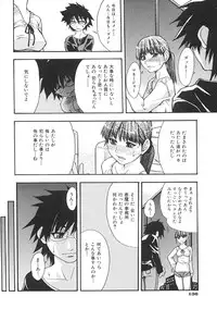 [Shiwasu no Okina] Shining Musume. 1. First Shining