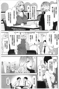 [Ooshima Ryou] Yoromeki. | 紅杏出牆。 [Chinese]