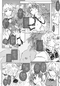 [OPEN BOOK] PANDORA -S.W 1.0.1- (New Sword World RPG Replay)