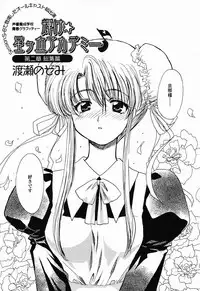 COMIC Momohime 2003-01