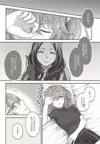 (SPARK12) [Mocchiri Kinako (Nishino)] Hajimete no Ecchi Shippai shichaimashita (Fate/Grand Order)