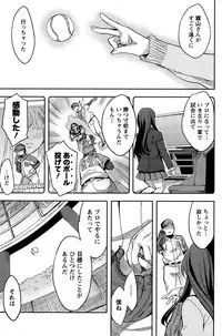 Action Pizazz Special 2014-12