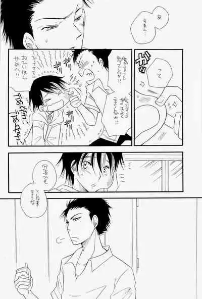 (C74) [Tenkaichi BENNY'S, SUPER BABY'S (BENNY'S, Inomoto Rikako)] THE.B.L 2