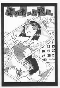 [Yamata no Worochi] Jii Izonshou | Masturbation Addiction [English] [desudesu]