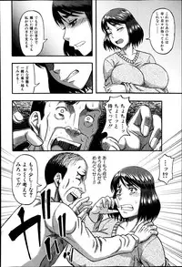 COMIC MILF Vol. 21 2014-12