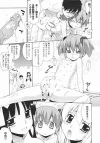 COMIC Megastore 2009-07