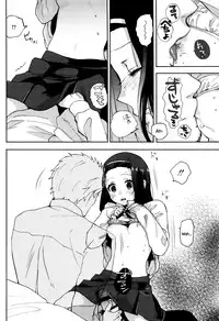 [Naito Loveca] Ame ga Yamu Made Ch. 1-4 [English] {NecroManCr}