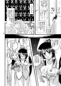 (COMIC1☆3) [Mikouken 2nd (Kutsugen Kanna)] D.C.2nd Dai-14 Gakushou (D.C.P.K. ~Da Ca Po-Ker~)
