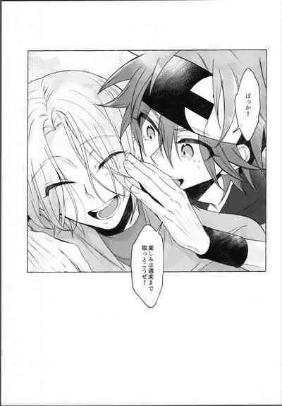 Love Hotel tte Donna Toko?