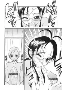 [Kagurazaka Saki] Yasashiku Okashite