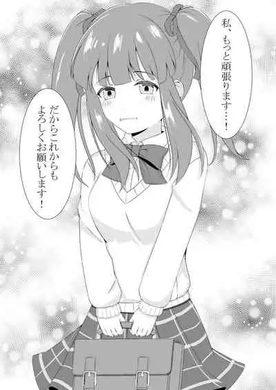 [Little Note (Suzunashi Rei)] Chieri-chan Koi Shitemasu!! (THE IDOLM@STER CINDERELLA GIRLS) [Digital]