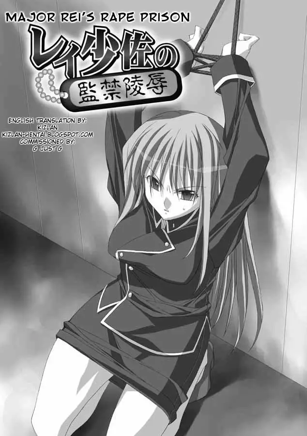 Akashiki - The Type Red