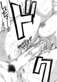 COMIC Mugen Tensei 2014-12