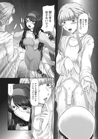 [Nekonomori Maririn] The Dog Show Ch. 1-12 [Digital]