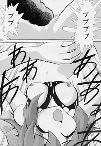 [Studio TERA (Entokkun, Koresawa Shigeyuki, Yomibitoshirazu)] TX 1 (Cyber Team in Akihabara, To Heart)