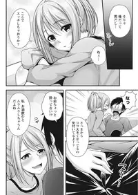 Monthly Vitaman 2017-10 [Digital]