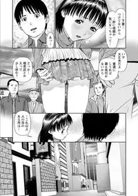 Ore no Kanojyo wo Daitekure