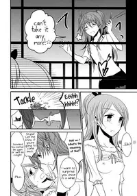 (C82) [434NotFound (isya)] Sweet Box - Telephone Shocking (Suite PreCure) [English] [Yuri-ism]