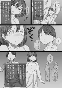 [Haripoteto] Netorare Hitozuma -Ochiteyuku Kankaku-