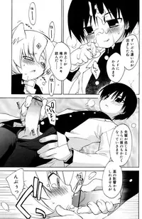 [Konata Hyuura] Boku no Animal Life - My Animal Life