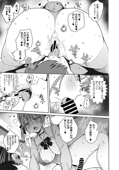 COMIC Megastore Vol. 4