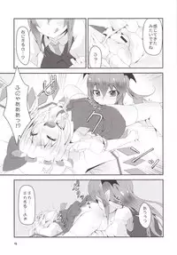 [Angelic Feather (Land Sale)] Flan-chan no Oshiete no Koa Sensei-san (Touhou Project) [Digital]