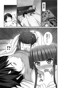 [Ooishi Chuuni] Hanjuku x Kanjuku Sisters