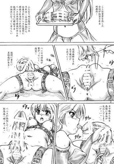 Futanari prison sentence 20 years in prison