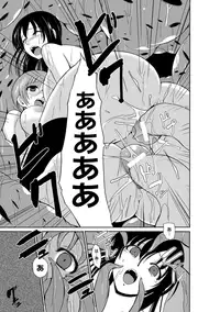 [Anthology] 2D Comic Magazine - Marunomi Iki Jigoku Monster ni Hoshokusareta Heroine-tachi Vol. 2 [Digital]