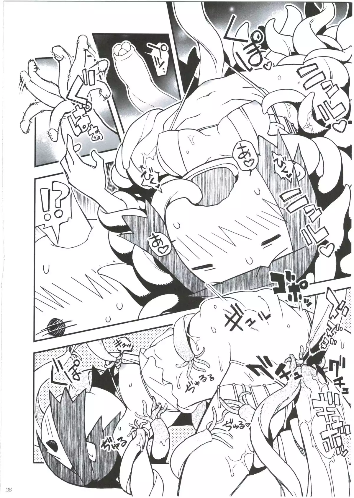 Ei yuuko Bon Soushuuhen