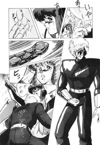 [ALPS (Various)] LOOK OUT 14 (Various)