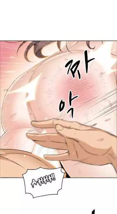 Housekeeper [Neck Pillow, Paper] Ch.30/49 [English] [Manhwa PDF]