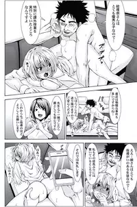 [Opyon, Momongaerubou] Oshioki Taxi ~Okyaku-sama ni Jousha Kyohi-ken wa Gozaimasen~ [Digital]