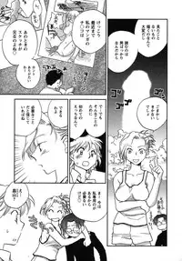 [Okano Ahiru] Shounen Shoujo wa XX Suru - The boy and girls do "XX".